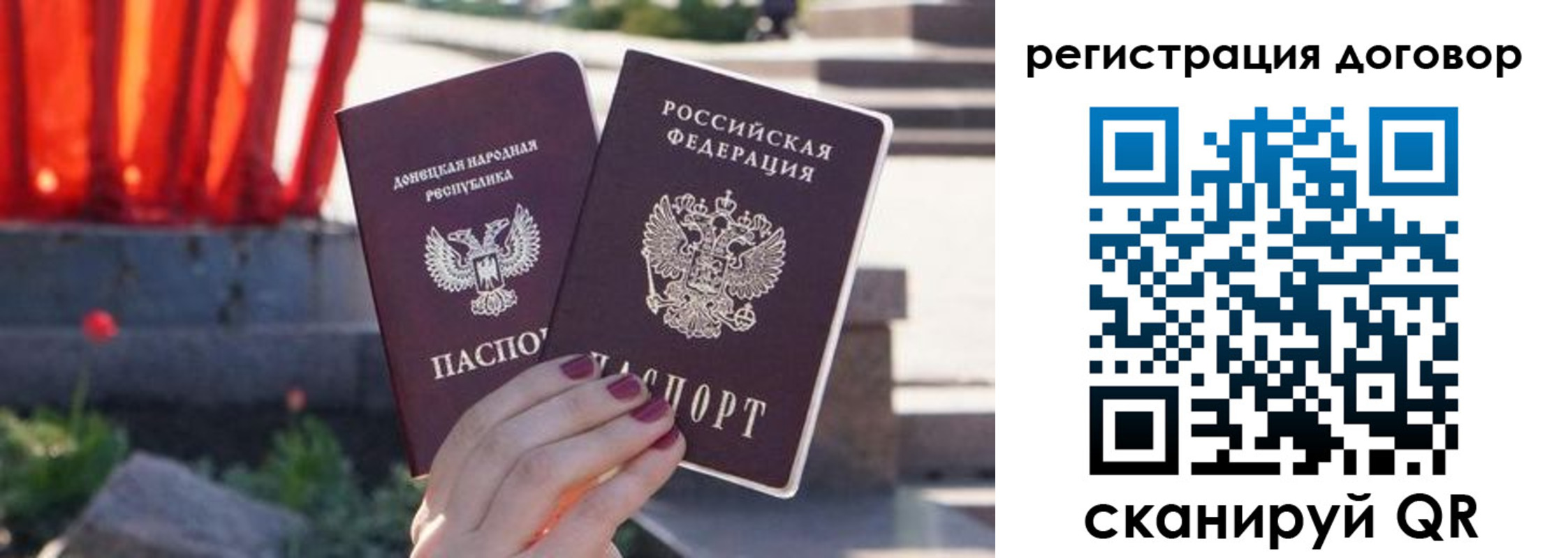 купить прописку в Красновишерске