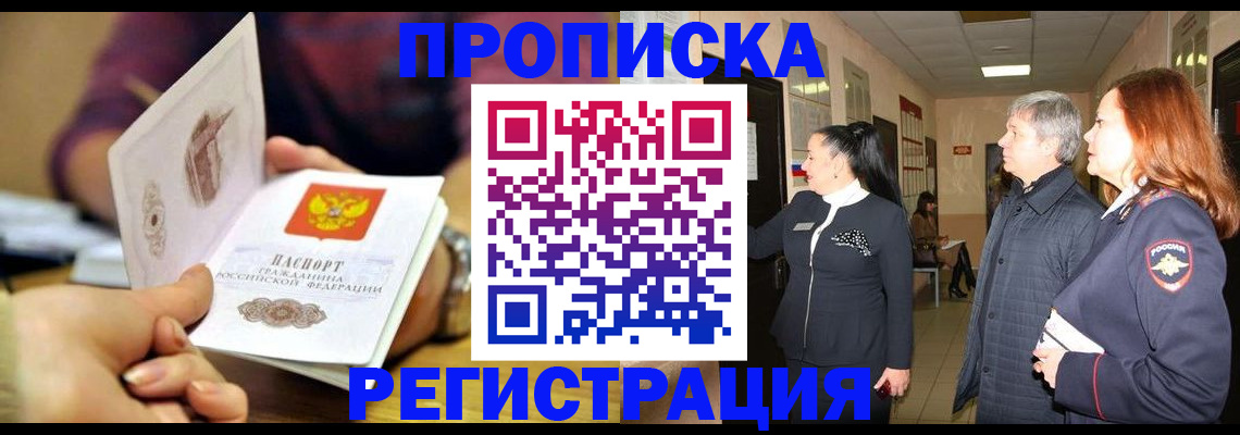 регистрация для школы в Красновишерске