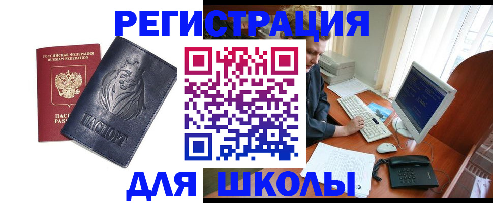 временная регистрация надежно в Красновишерске