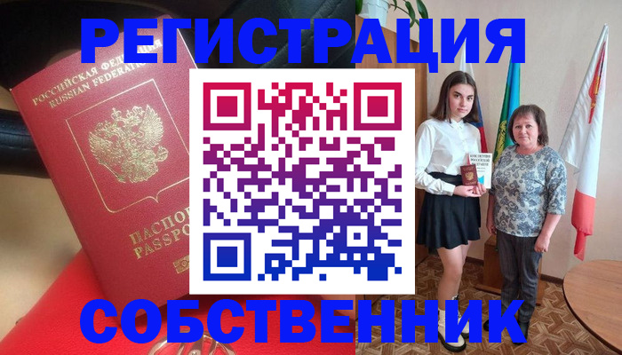 временная регистрация госуслуги в Красновишерске